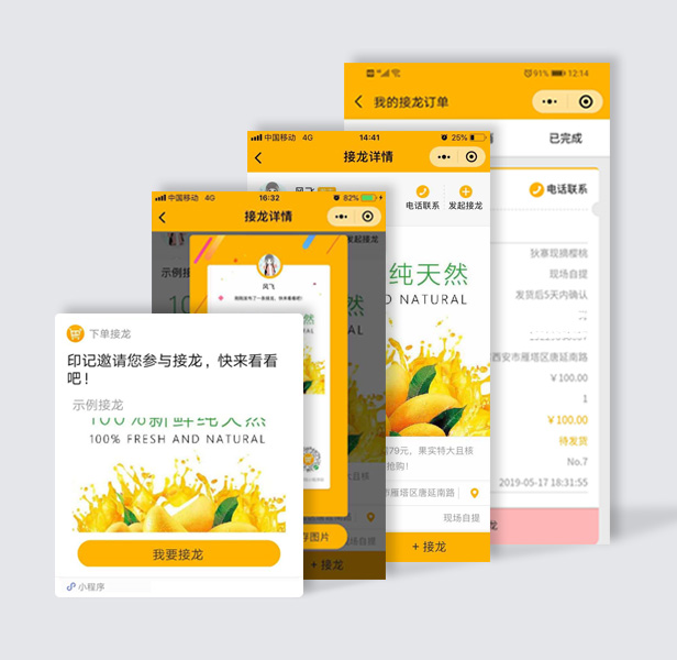 Urku Portfolio